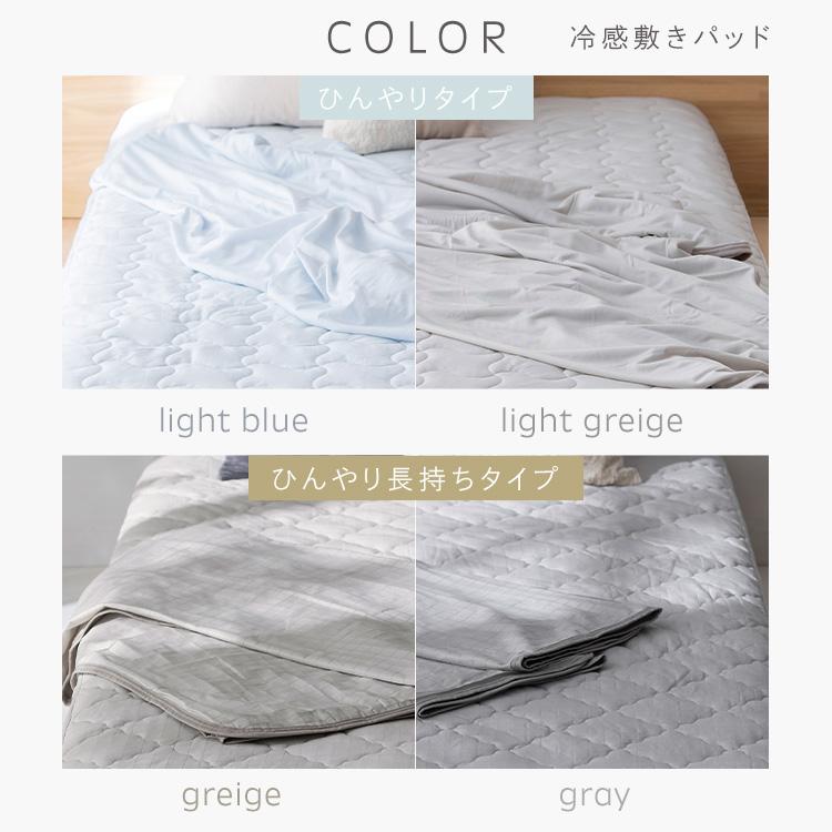 ＼ケット＋敷きパッドの2点セット／ 冷感 ダブル ベッドパッド 洗える 夏用 抗菌防臭 ひんやり ブランケット パッド 敷きパット アイリスオーヤマ BSP- *_2