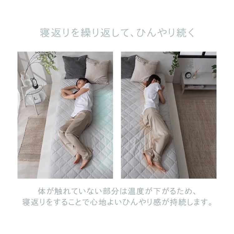 ＼ケット＋敷きパッドの2点セット／ 冷感 ダブル ベッドパッド 洗える 夏用 抗菌防臭 ひんやり ブランケット パッド 敷きパット アイリスオーヤマ BSP- *_6