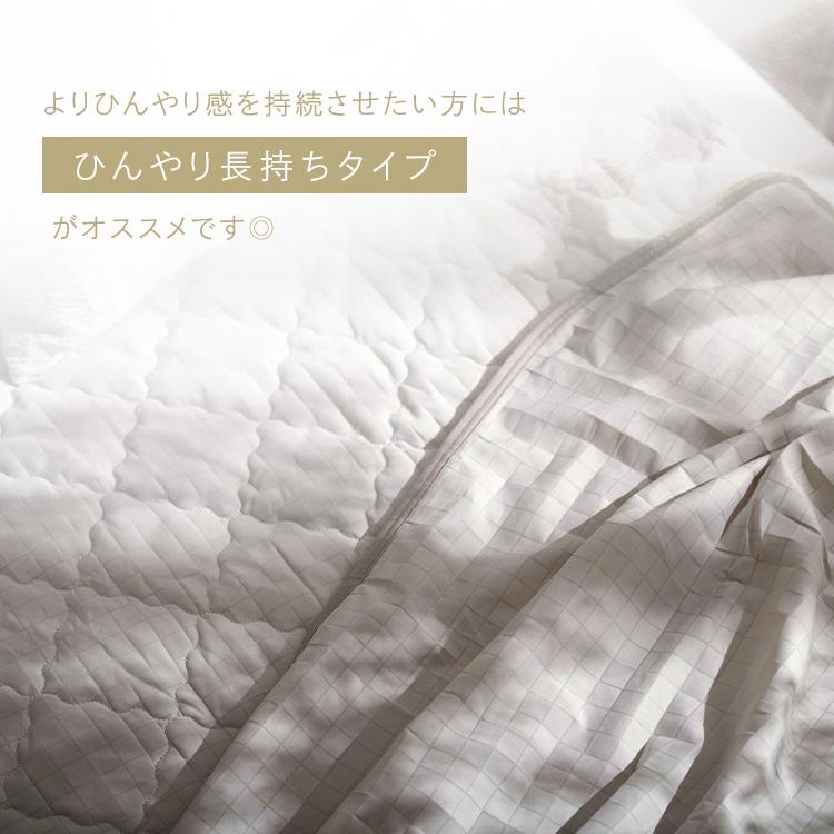 ＼ケット＋敷きパッドの2点セット／ 冷感 ダブル ベッドパッド 洗える 夏用 抗菌防臭 ひんやり ブランケット パッド 敷きパット アイリスオーヤマ BSP- *_7