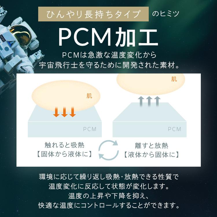＼ケット＋敷きパッドの2点セット／ 冷感 ダブル ベッドパッド 洗える 夏用 抗菌防臭 ひんやり ブランケット パッド 敷きパット アイリスオーヤマ BSP- *_8