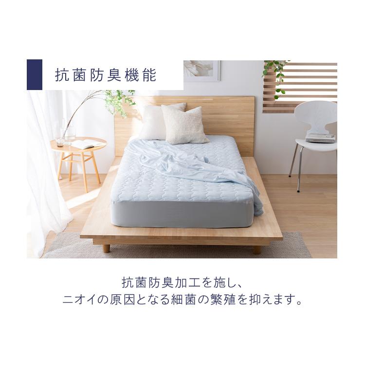 ＼ケット＋敷きパッドの2点セット／ 冷感 ダブル ベッドパッド 洗える 夏用 抗菌防臭 ひんやり ブランケット パッド 敷きパット アイリスオーヤマ BSP- *_9