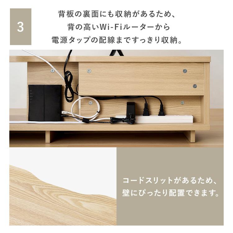 IRIS OHYAMA（アイリスオーヤマ） テレビ台 ローボード 幅120 木製