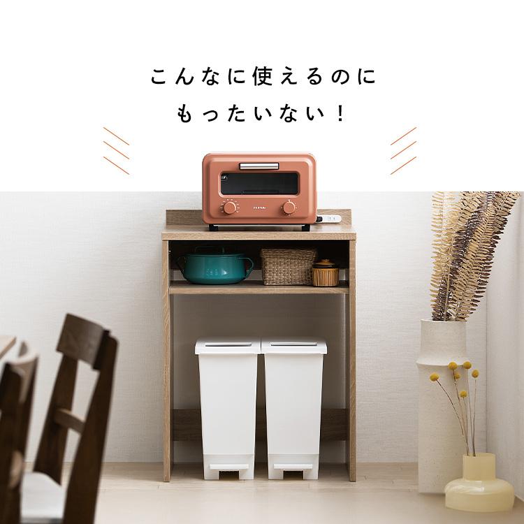ゴミ箱ラック 収納 ラック キッチンラック 棚 シェルフ レンジラック 省スペース 新生活 ハイタイプ ライトナチュラル ホワイト アイリスオーヤマ GUR-595H
