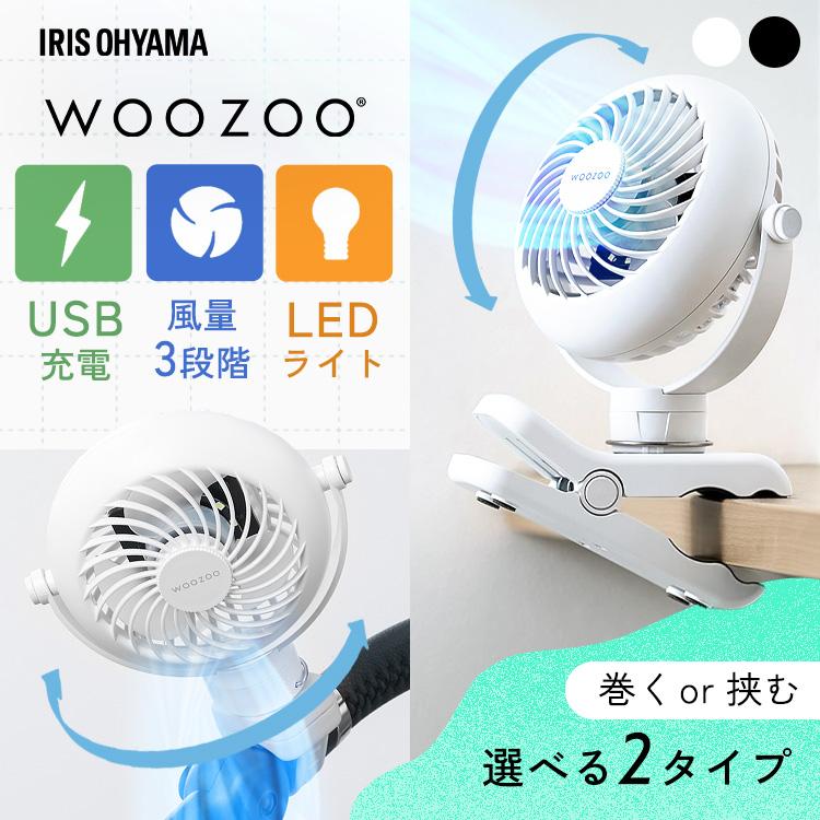 IRIS OHYAMA（アイリスオーヤマ） 扇風機 携帯扇風機 クリップ ベルト