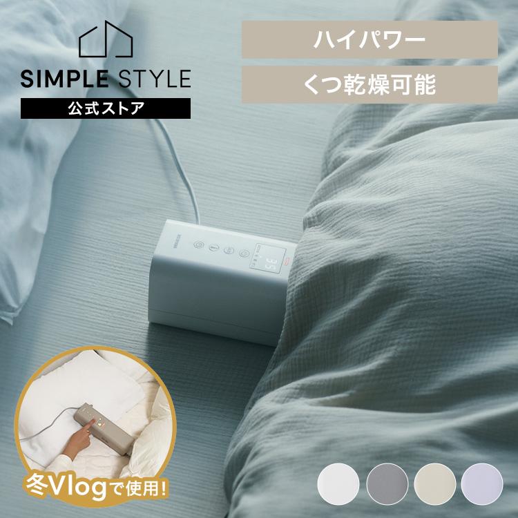 IRIS OHYAMA（アイリスオーヤマ） 布団乾燥機 ダニ 小型 スティック