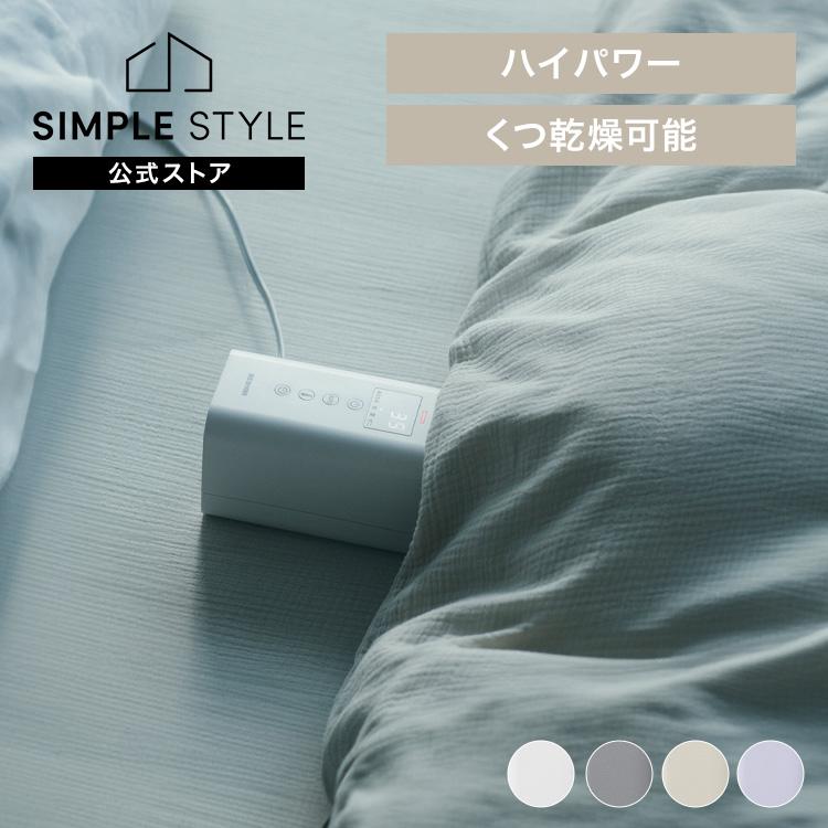 IRIS OHYAMA（アイリスオーヤマ） 布団乾燥機 ダニ 小型 スティック