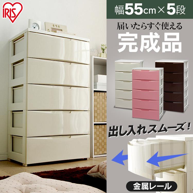 在庫処分】アイリスオーヤマ チェスト 5段 届いてすぐ使える完成品