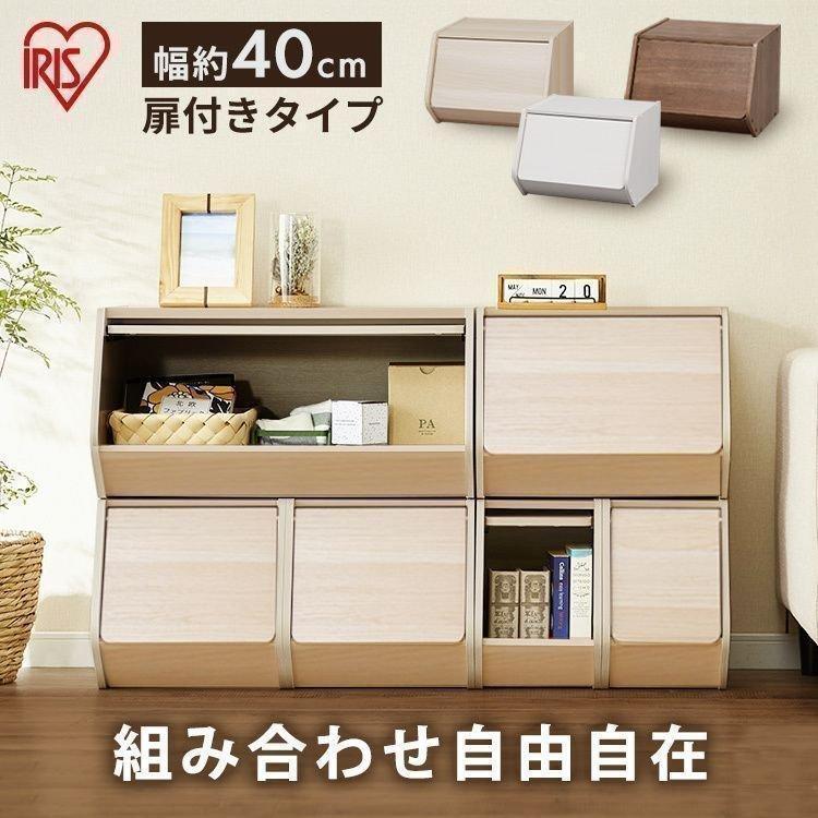 IRIS OHYAMA カラーボックス 収納 扉 おしゃれ 北欧 収納 IRIS OHYAMA カラーボックス 収納 扉 おしゃれ 北欧 収納