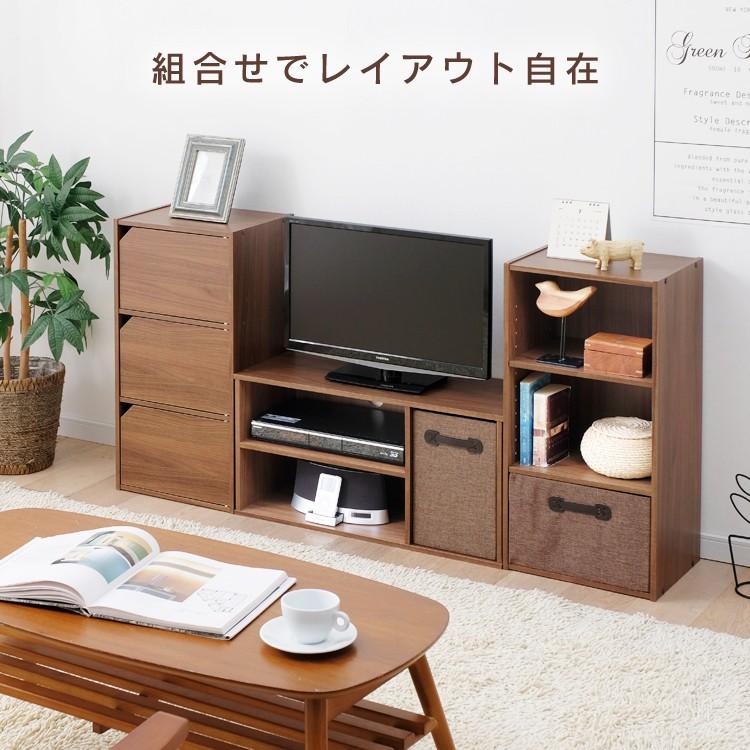 テレビ台 TVボード 新生活 TV台 ローボード おしゃれ 小型テレビ台 収納 収納ボックス コンパクト MDB-3S アイリスオーヤマ｜ladybird6353｜06