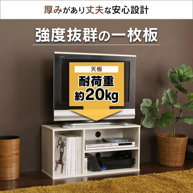 テレビ台 TVボード 新生活 TV台 ローボード おしゃれ 小型テレビ台 収納 収納ボックス コンパクト MDB-3S アイリスオーヤマ｜ladybird6353｜10