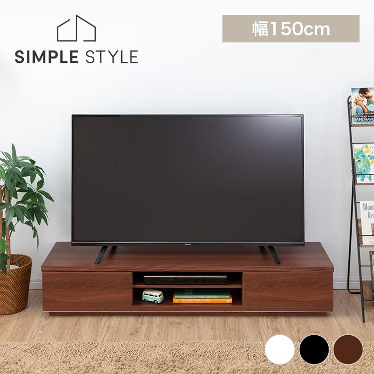 テレビボード ESCUBO ボックスタイプ BAB-150 アイリスオーヤマ ESCUBO ボックステレビ台 幅150│BAB-150 ブラックオーク K250163