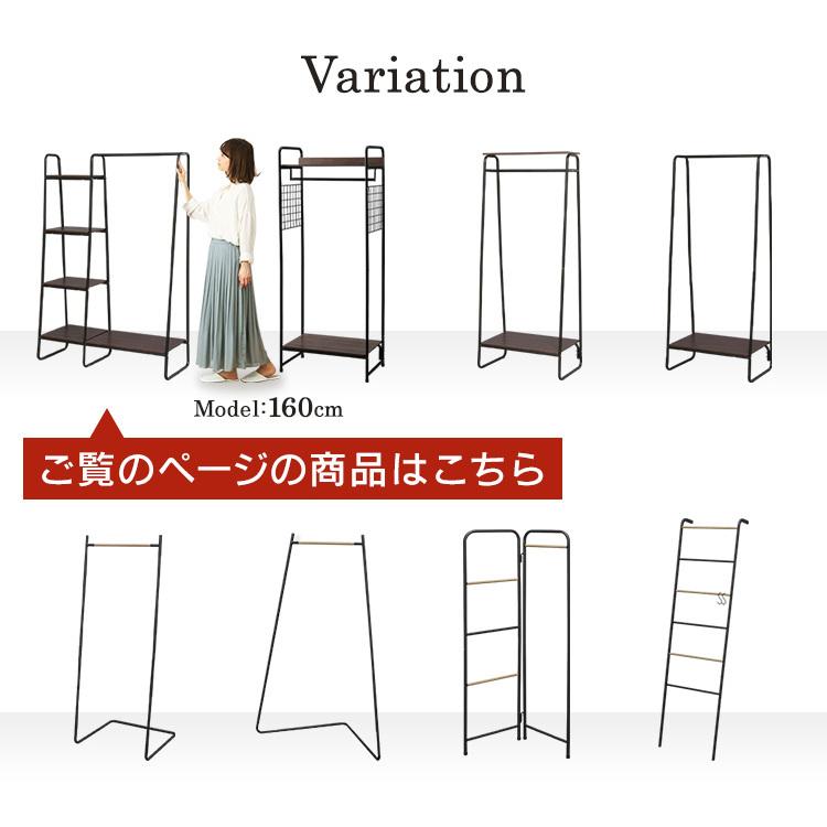 ハンガーラック スリム ワードローブ パイプハンガー コートハンガー コート掛け おしゃれ 頑丈 洋服掛けラック 棚 衣類収納 シンプル Pi アイリスオーヤマ M Ladybird 通販 Yahoo ショッピング