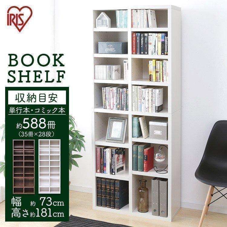 本棚 おしゃれ 大容量 薄型 収納 子供 北欧 安い ラックブックシェルフ Bksw 1875 全2色 アイリスオーヤマ M Ladybird 通販 Yahoo ショッピング