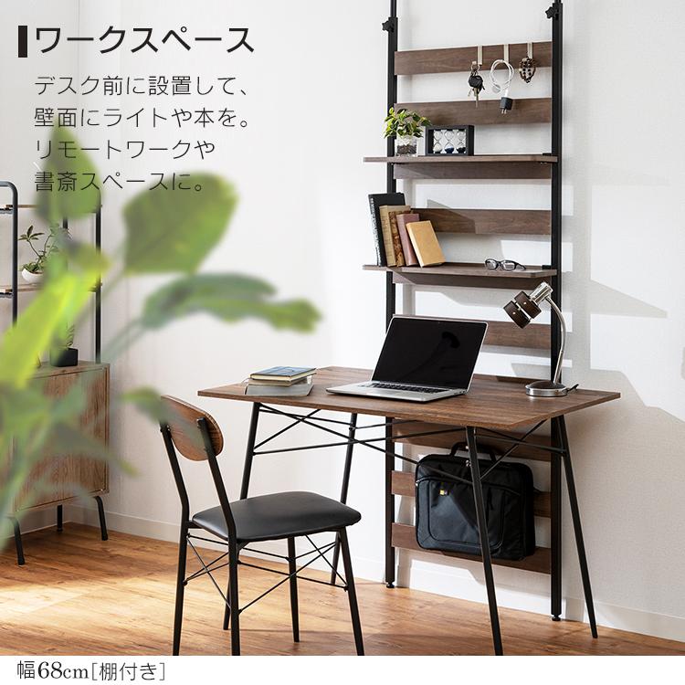 壁面収納 突っ張り ラダーラック ウォールラック ウォールシェルフ つっぱり パーテーション 間仕切り おしゃれ 白 黒 アイリスオーヤマ Wlr 46 M Ladybird 通販 Yahoo ショッピング