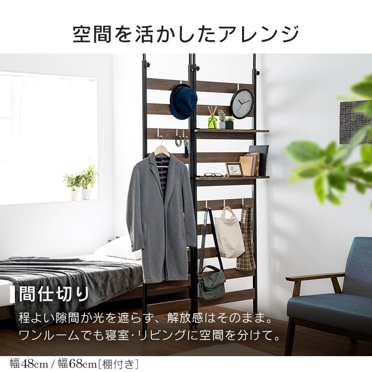 壁面収納 棚付き 突っ張り ラダーラック ウォールラック ウォールシェルフ つっぱり パーテーション 間仕切り おしゃれ 白 黒 アイリスオーヤマ Wlr T46 M Ladybird 通販 Yahoo ショッピング