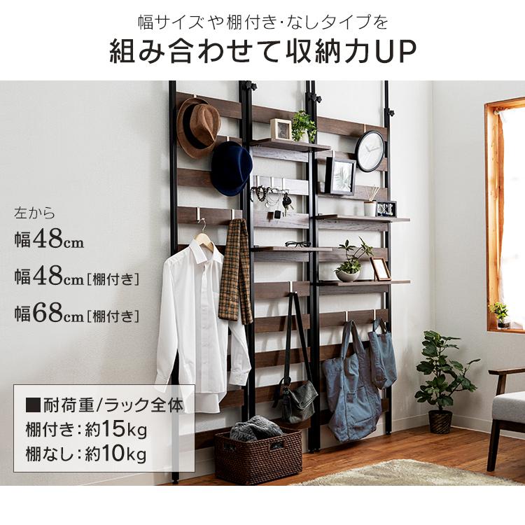 IRIS OHYAMA - 突っ張り仕合わせ 壁面納める つっぱり 棚 納める仕合わせ ウッドウォールラック パーテーション ラダーシェルフ ウォールシェルフ WLR-T66 アイリスオーヤマ 一人暮らし