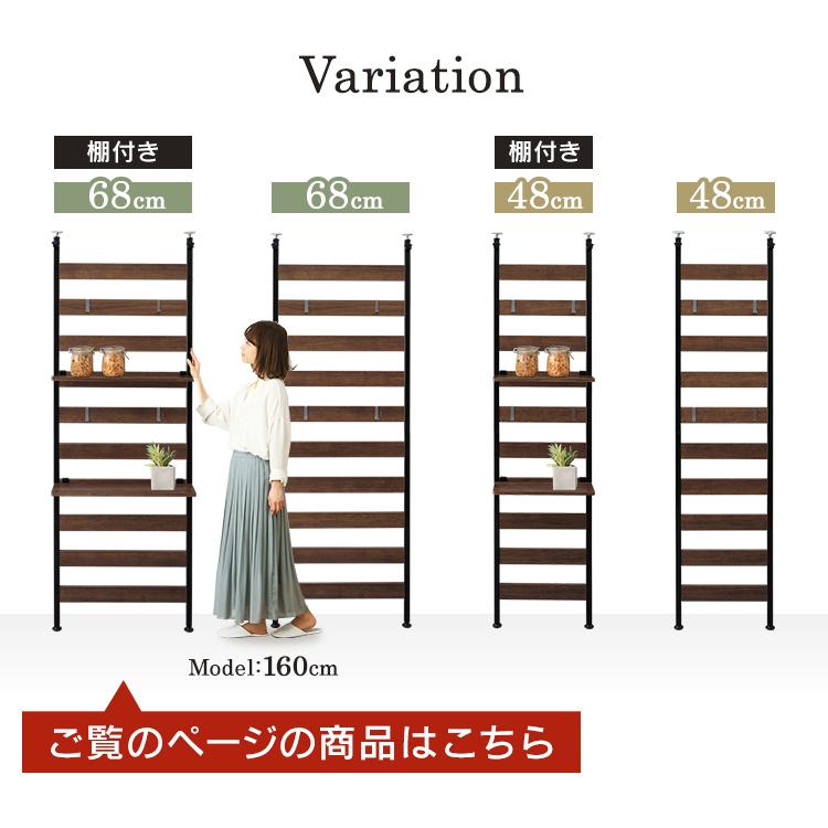 壁面収納 つっぱり 棚 突っ張りラック 収納ラック ウッドウォールラック パーテーション ラダーシェルフ ウォールシェルフ WLR-T66 アイリスオーヤマ 一人暮らし｜ladybird6353｜03