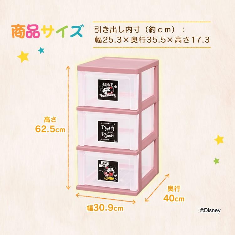 ディズニー ピンズ コレクション 世界の旅 全26種類 プラケース入り