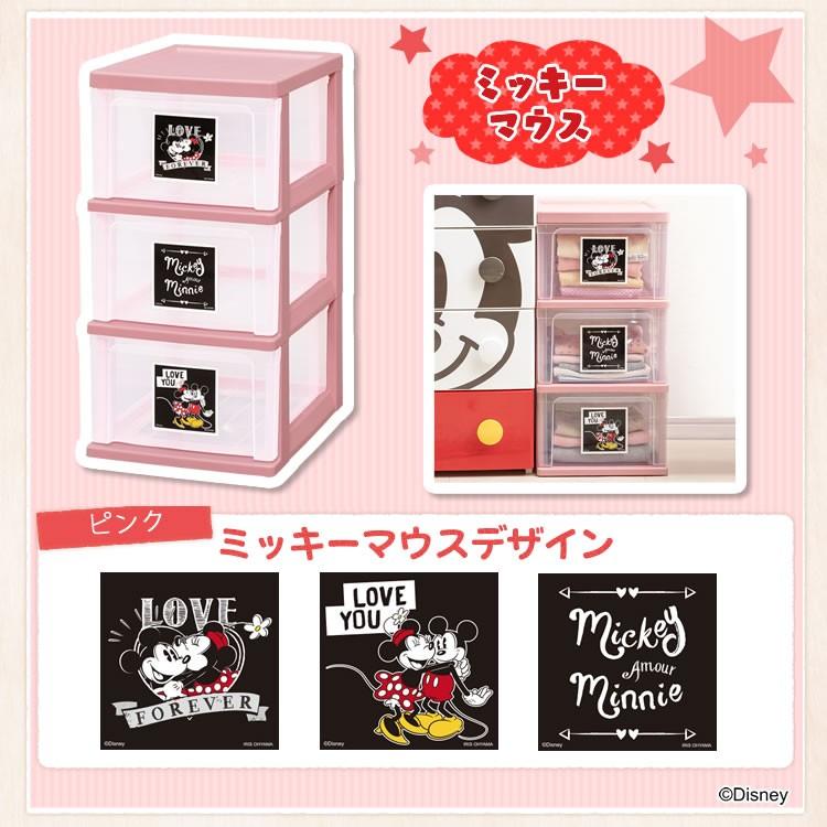 除菌済！送料込美品！ディズニーミッキーマウス　 ４段衣類収納ケース 除菌済！送料込美品！ディズニーミッキーマウス 4段衣類収納ケース