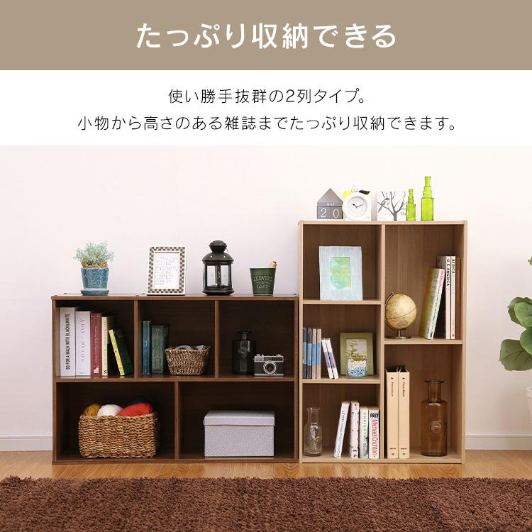 IRIS OHYAMA（アイリスオーヤマ） カラーボックス カラボ 収納 本棚