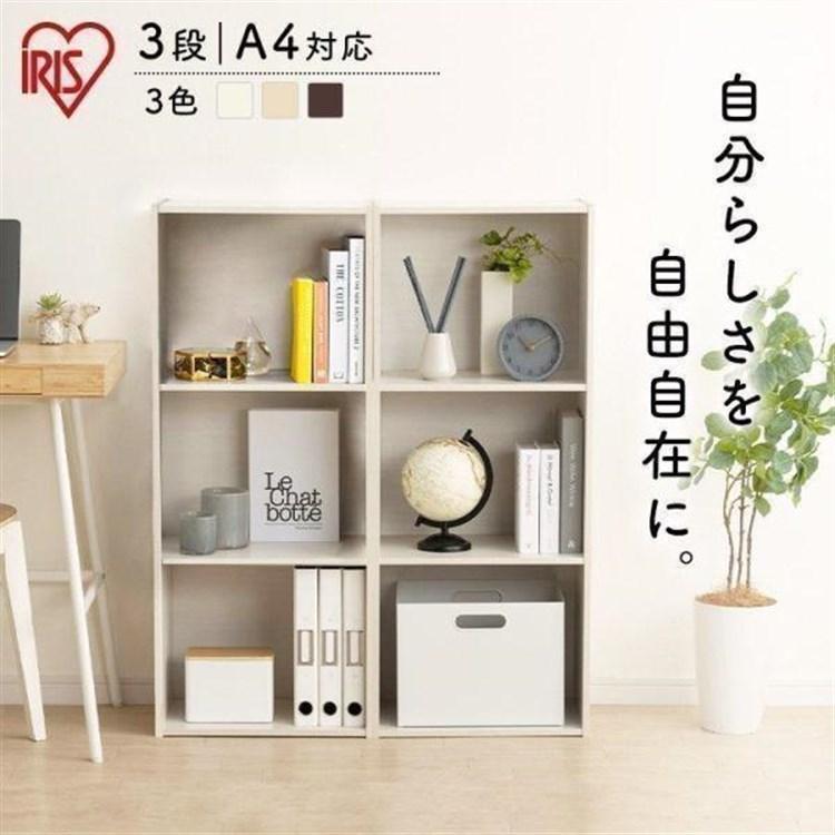 カラーボックス 収納棚 本棚 おしゃれ 収納ボックス 安い アイリスオーヤマ オープンラック Cbボックス 3段 Cx 3f M2648 Anmin Yahoo 店 通販 Yahoo ショッピング