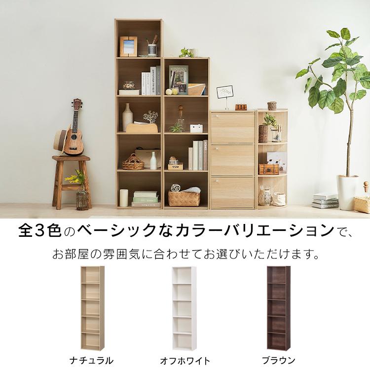 カラーボックス 5段 おしゃれ 収納棚 Cbボックス 収納ボックス 本棚 コミック収納 文庫本収納 Cd収納 Dvd収納 フリーラック Cx 5f アイリスオーヤマ M2646 Ladybird 通販 Yahoo ショッピング
