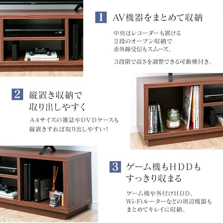 テレビ台 ローボード おしゃれ テレビボード 収納 北欧 オープンテレビ台 Jab 150 アイリスオーヤマ Tv台 テレビラック M Ladybird 通販 Yahoo ショッピング