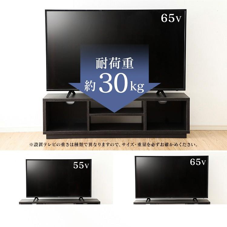 テレビ台 ローボード おしゃれ テレビボード 収納 シンプル 木目 北欧 AVボード テレビボード TVボード オープンテレビ台 OTS150S アイリスオーヤマ TV台｜ladybird6353｜15