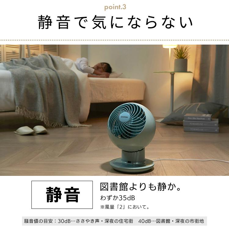 サーキュレーター アイリスオーヤマ 扇風機 静音 上下左右 18畳 おしゃれ 送風 上下左右首振り Pcf Sc15tp P Pcf Sc15tp Y Pcf Sc15tp A M2859 Ladybird 通販 Yahoo ショッピング