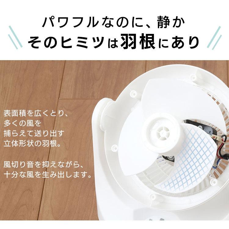 サーキュレーター 8畳 扇風機 アイリスオーヤマ 首振り おしゃれ アイリス マカロン型 かわいい 小型 コンパクト シンプル Pcf Mkm15 ホワイト ブラック M2229 Ladybird 通販 Yahoo ショッピング