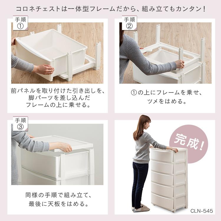 チェスト おしゃれ 4段 白 衣装ケース 収納ボックス ワイドチェスト 収納 コロネチェスト 衣類収納 アイリスオーヤマ たんす タンス Cln 544 M2239 Ladybird 通販 Yahoo ショッピング