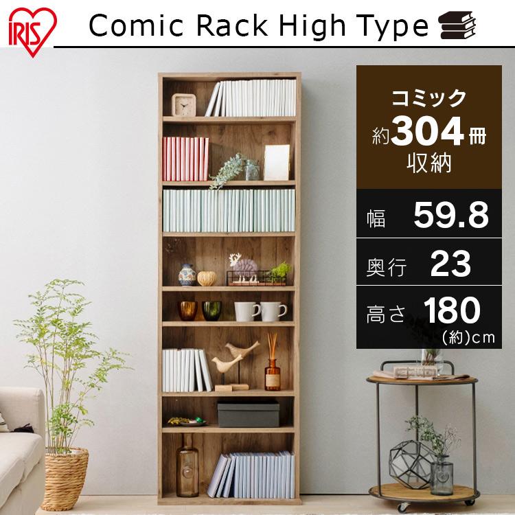 期間限定で特別価格 本棚 おしゃれ 大容量 可動式 収納 薄型 スリム 白 黒 木目 書棚 コミックラック マガジンラック 北欧 お洒落 子供 安い 可動棚 Cork 1860 アイリスオーヤマ Originaljustturkey Com