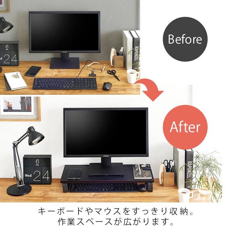 モニター台 卓上 机上 モニタースタンド パソコンモニター台 パソコン台 黒 白 シンプル おしゃれ お洒落 Mns 590 アイリスオーヤマ M Ladybird 通販 Yahoo ショッピング