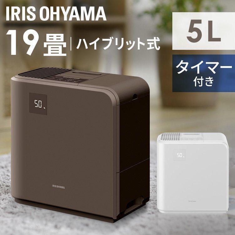 IRIS OHYAMA（アイリスオーヤマ） 加湿器 ハイブリッド式 5L スチーム