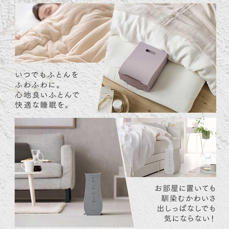 IRIS OHYAMA（アイリスオーヤマ） 布団乾燥機 シングル ノズル ダニ