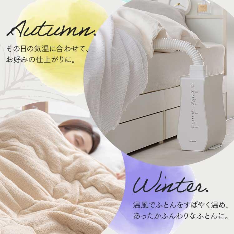 布団乾燥機 新品未開封 IRIS OHYAMA（アイリスオーヤマ） 布団乾燥機 シングル ノズル ダニ