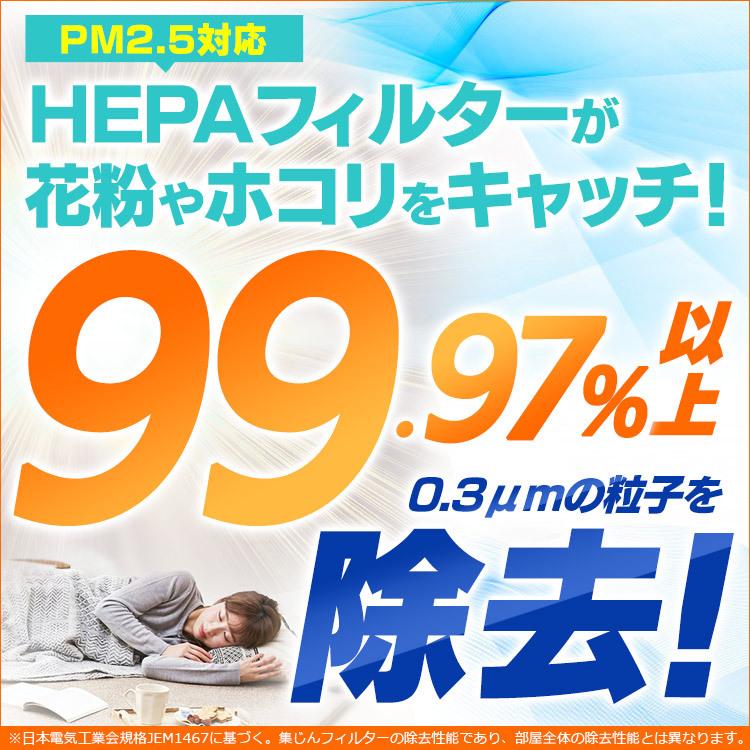 ＼花粉症対策／【1台2役】加湿空気清浄機 10畳 RHF-253-W ホワイト 加湿器 空気清浄機 加湿機 空気清浄器 加湿 うるおい｜ladybird6353｜05