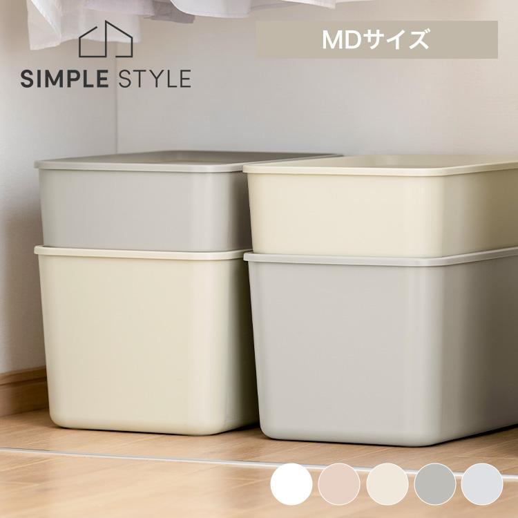 収納ボックス 収納 Box おしゃれ 蓋付き 蓋付き収納ボックス 白 積み重ねボックスフタ付き積み重ねbox Ftb29 全4色 アイリスオーヤマ M78 Ladybird 通販 Yahoo ショッピング