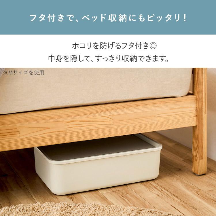IRIS OHYAMA（アイリスオーヤマ） 収納ボックス フタ付き 収納ケース