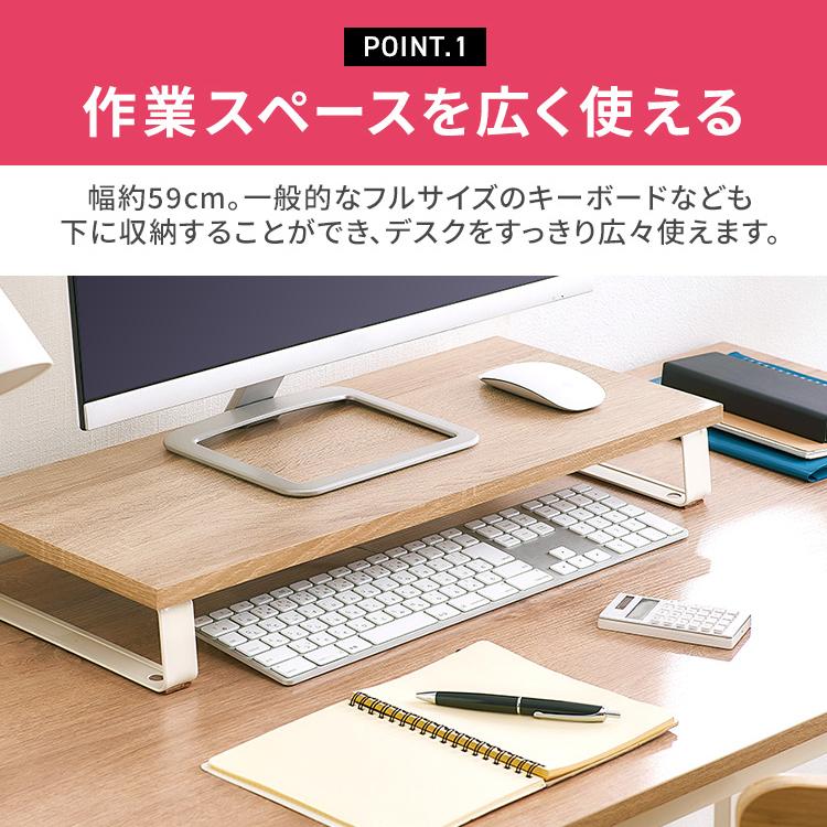 モニター台 パソコン パソコン台 モニタースタンド ディスプレイ 収納 パソコン収納 在宅ワーク テレワーク Mns 590 アイリスオーヤマ M2163 Ladybird 通販 Yahoo ショッピング