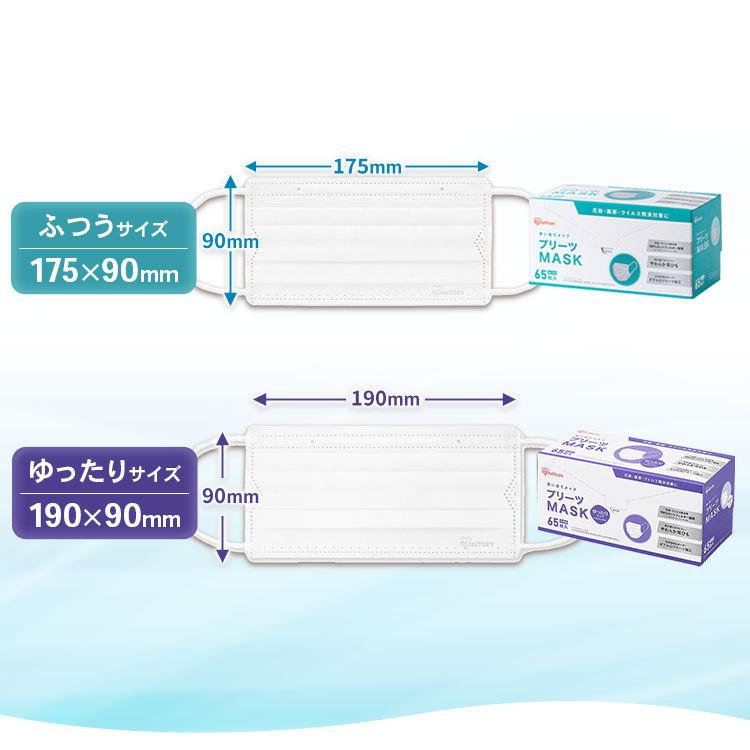 PP MASQUE 150g 日本製 66-0014-06 不織布3層サージカルマスク 50枚入 HM-39940 【AXEL】 アズワン