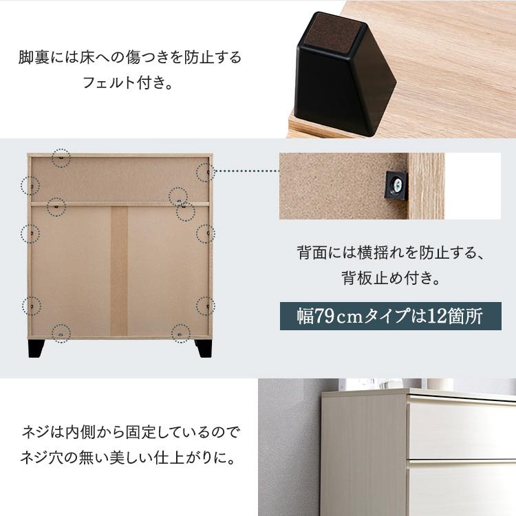 チェスト 木製 おしゃれ 北欧 白 幅79 リビング 木製チェスト 衣類収納 収納棚 たんす タンス 脚付き WCHL-790 アイリスオーヤマの画像