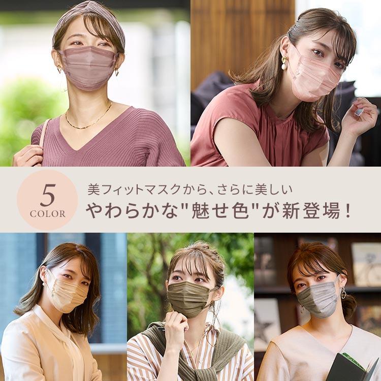 美フィットマスク　小さめ　ホワイト　個包装　7枚入り　おまとめ　40袋セット IRIS OHYAMA（アイリスオーヤマ） マスク 小さめ ふつう 美フィット