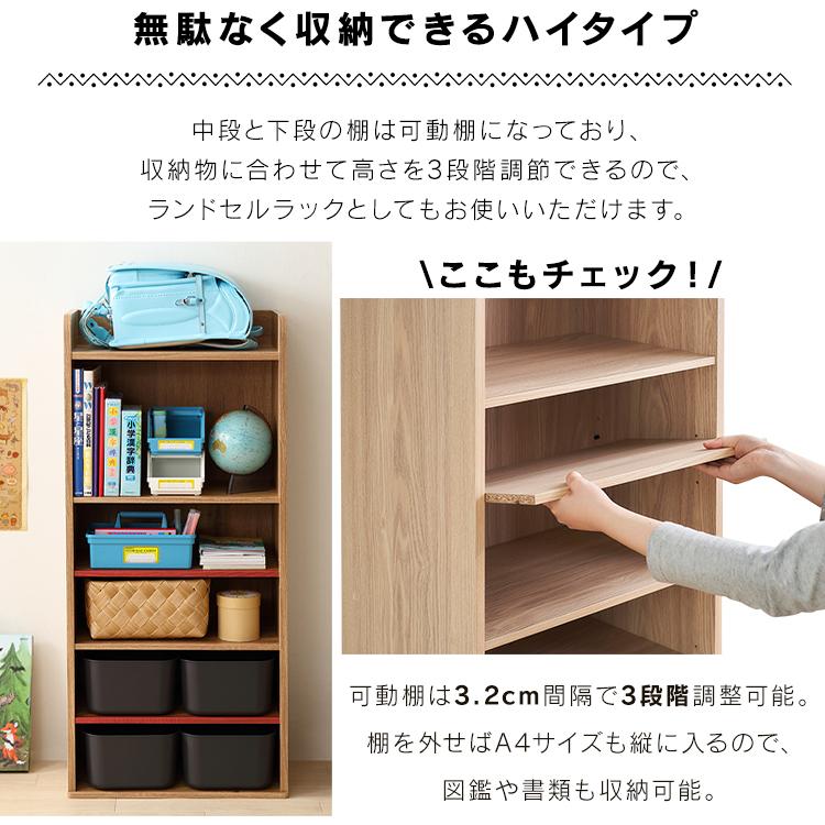 特価 おもちゃ 収納 本棚 絵本棚 ラック おしゃれ 子供部屋 カラーボックス 収納棚 北欧 ラウンドシェルフ ハイタイプ Rus 50h アイリスオーヤマ 予約品 Cisama Sc Gov Br