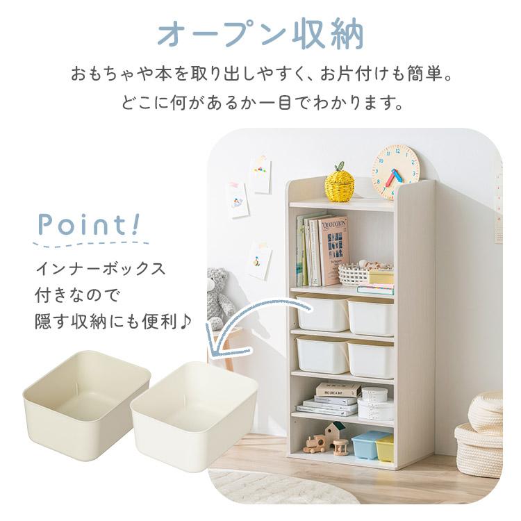 【未開封】ナチュラルな雰囲気が魅力的な子供用シェルフ 楽天市場】オープンラック 木製（子供部屋用インテリア・寝具・収納