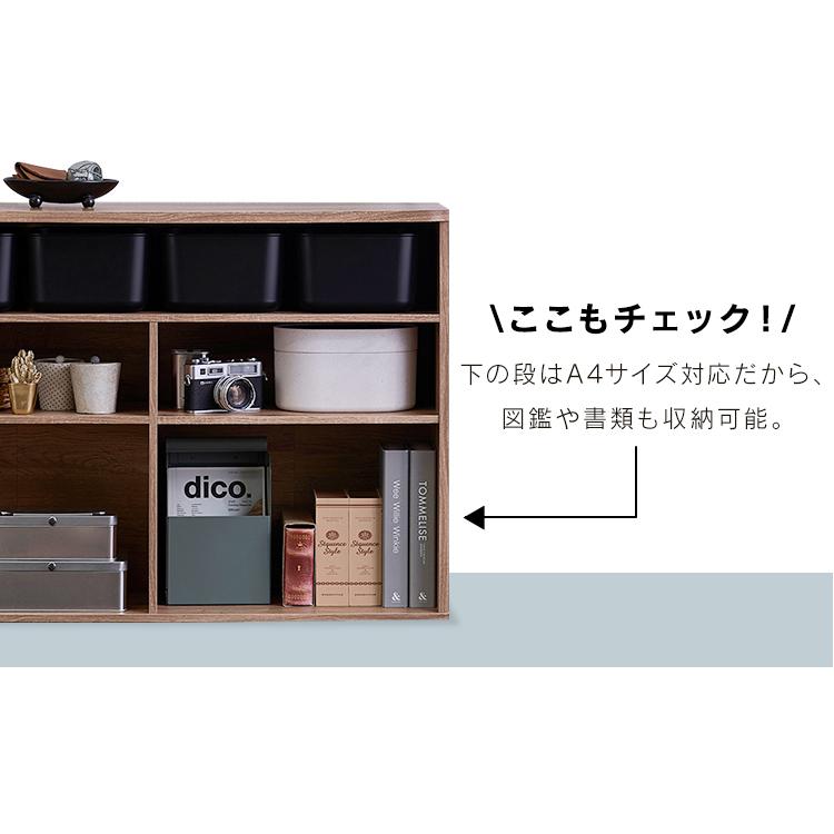 おもちゃ 収納 本棚 絵本棚 ラック 収納 おしゃれ 子供部屋 カラーボックス 収納棚 北欧 ラウンドシェルフ ワイドタイプ Rus 97w アイリスオーヤマ M Ladybird 通販 Yahoo ショッピング