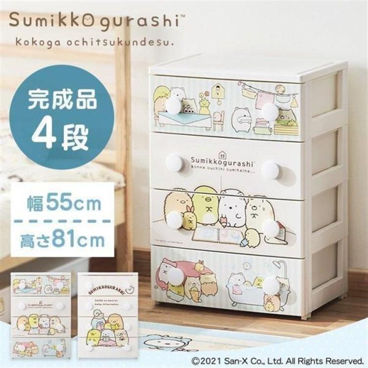 チェスト 完成品 4段 おしゃれ すみっコぐらし 幅55 タンス アイリスオーヤマ かわいい キャラクターチェスト 子供 収納棚 おもちゃ キャラクター Nhg T554 M Anmin Yahoo 店 通販 Yahoo ショッピング