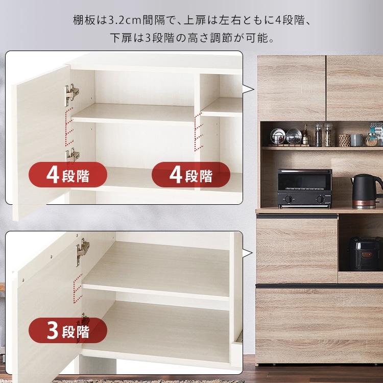 IRIS OHYAMA（アイリスオーヤマ） 食器棚 レンジ台 おしゃれ キッチン