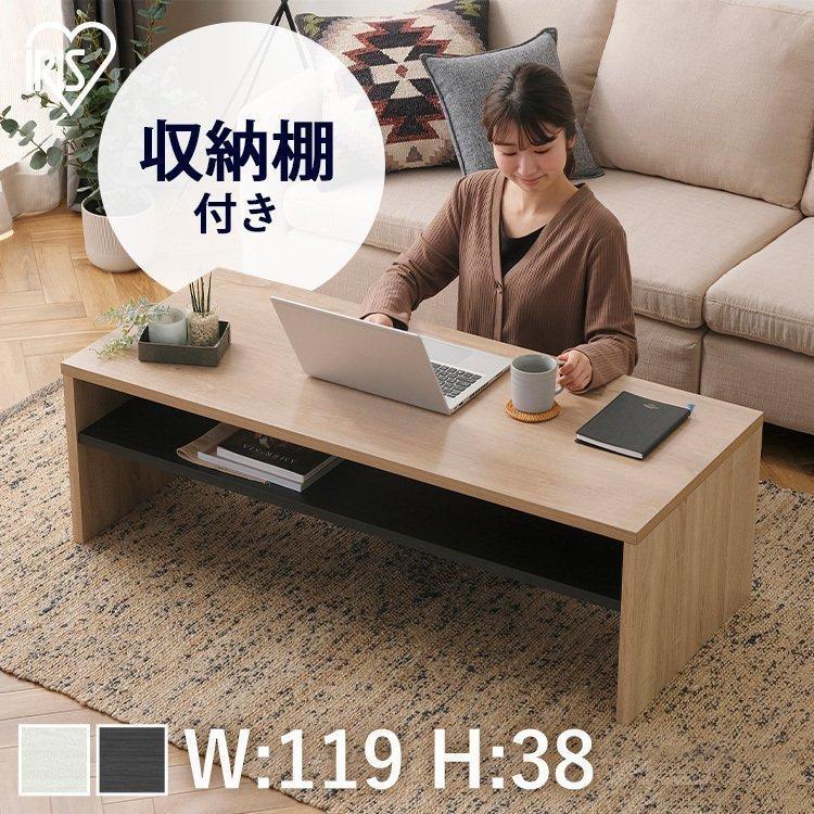 ❤️スタイリッシュローテーブル❤️リビング収納棚付き 多機能 バイカラー ❤️スタイリッシュローテーブル❤️リビング収納棚付き 多機能 バイカラー