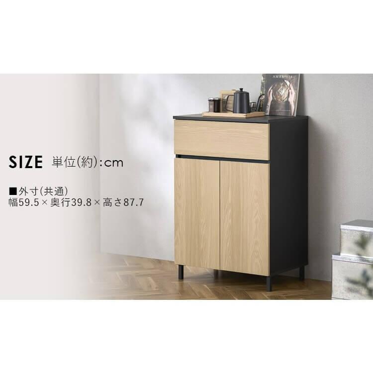 IRIS OHYAMA（アイリスオーヤマ） レンジ台 食器棚 キャビネット